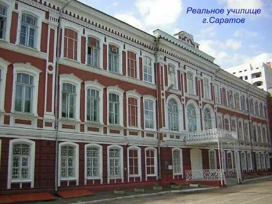 гимназия 1 изменение. первая гимназия североморск. город кузнецк 1 школа. костромы. гимназия 1 изменение.