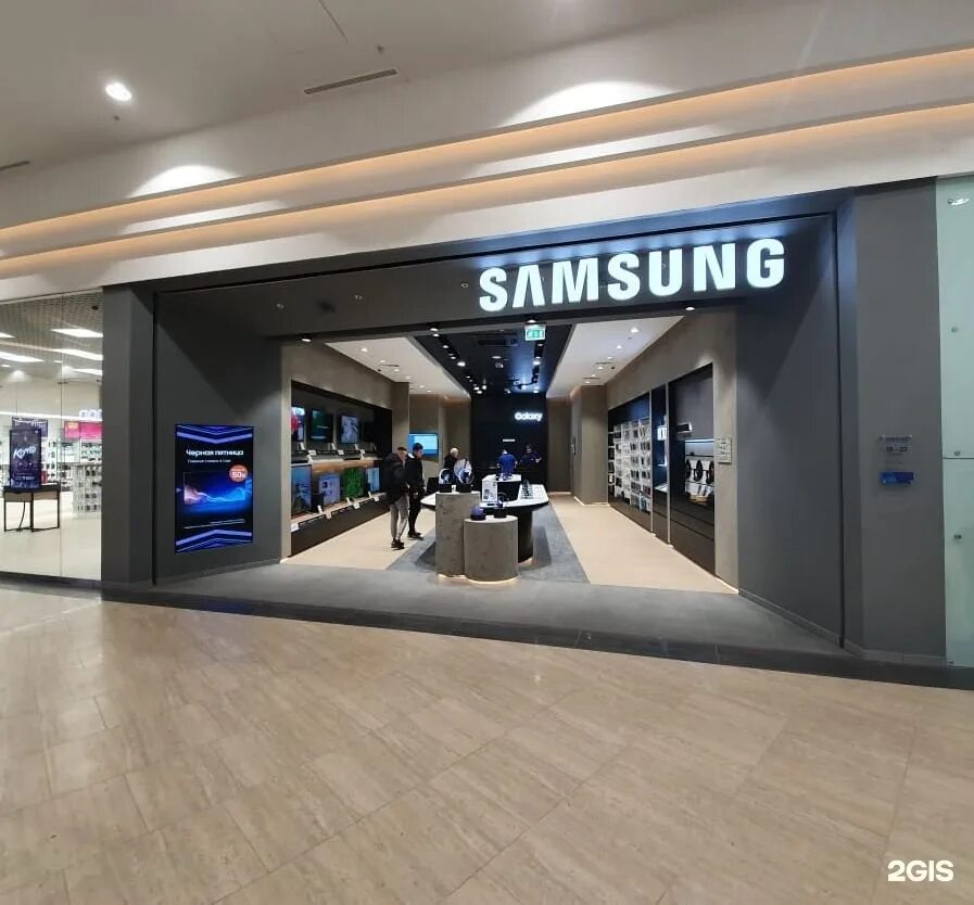 Сервис самсунг. Samsung сервис. Самсунг хабаровск сервисный. Центр самсунг. Сервисный центр самсунг.