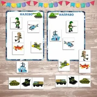 Направо налево слитно или