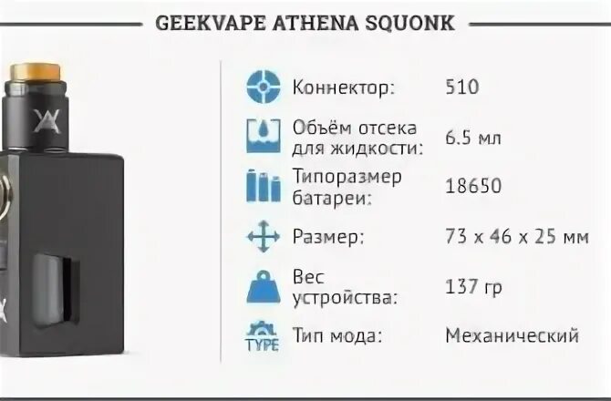 Можно ли брать вейп