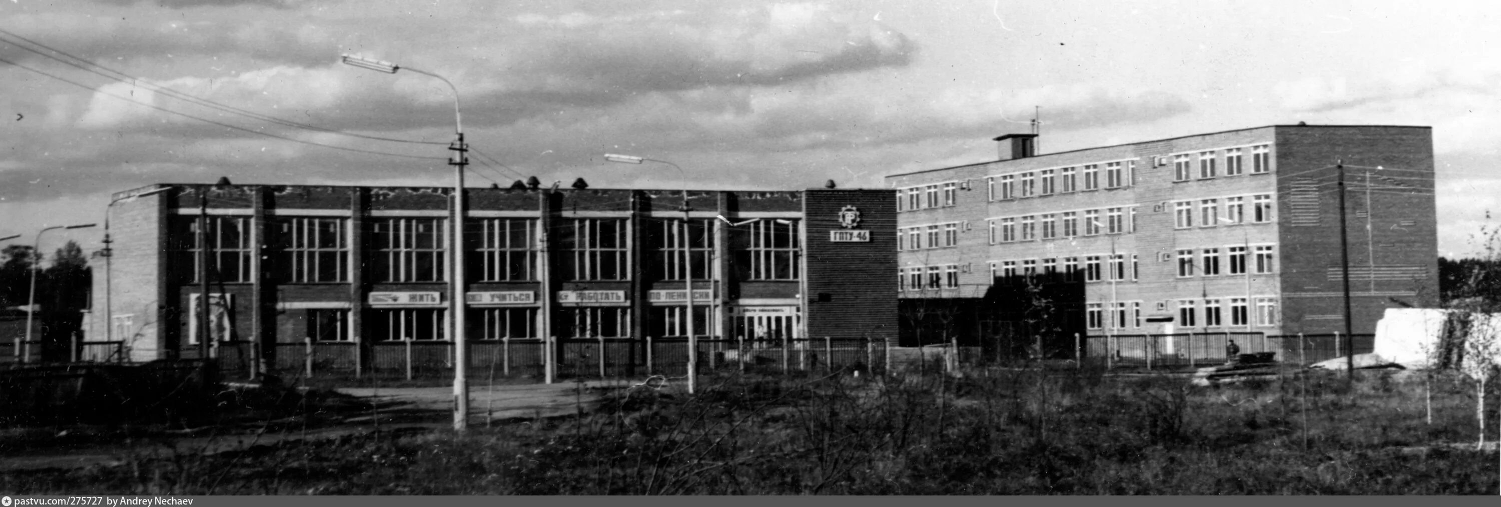 Гпту москва. Пту № 20 челябинск. Профессионально-техническое училище. Средних профессионально-технических училищ. Городское профессионально-техническое училище.