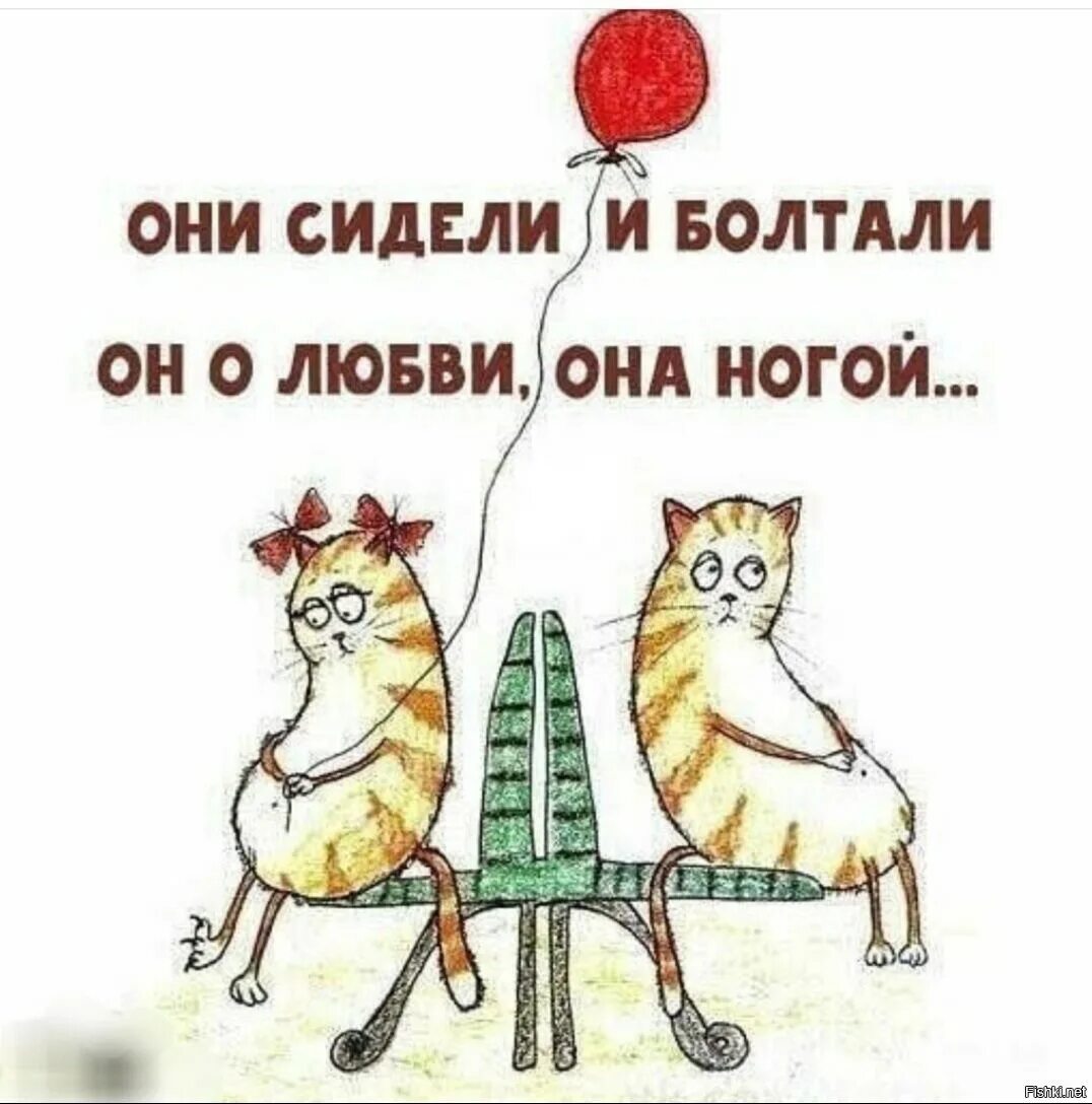 Много говорю лишнего