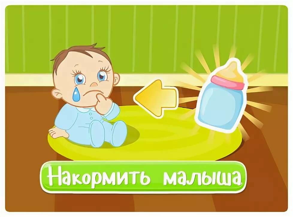 Фотоальбом первого года жизни. Малыш от рождения до 1 год. Мой малыш. Журнал наш малыш. Детки выросли мем.