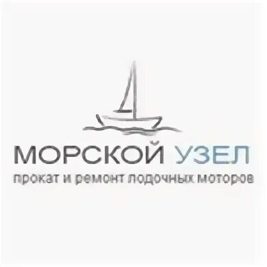 Морская компания адрес