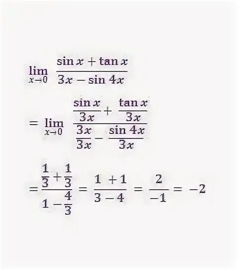 Sin корень из 3 на 3