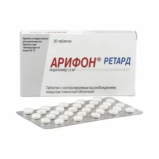 Арифон таблетки 1.5