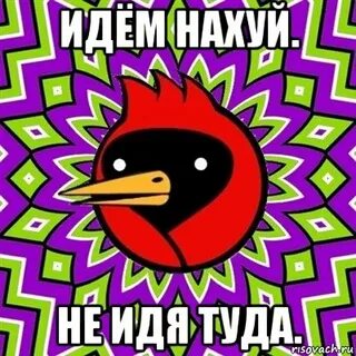 Пользуйся моментом