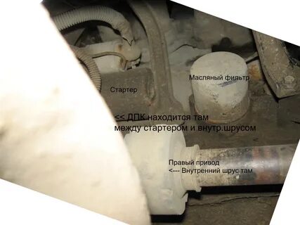 Ниссан примера р12 датчик коленвала где