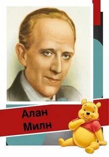 Bookmate винни пух