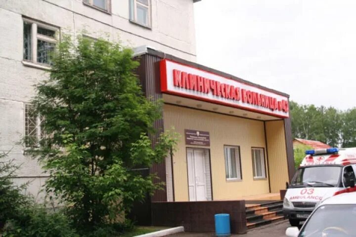 хирургия зеленогорск красноярский. коваль терапевт зеленогорск.