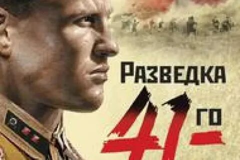 Послушать аудиокнигу про войну