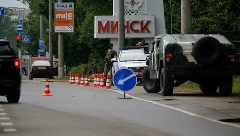 Минск перекрыт
