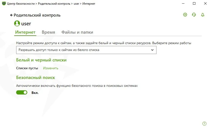 Dr.web Security Space Интерфейс. Доктор веб продукты. Dr web Security Space Windows XP. Dr web security space 12