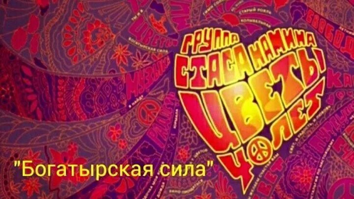 Мы вам честно сказать хотим песня текст. Песня команды юид. Мы вам честно сказать хотим ноты. Мы вам честно сказать хотим песня текст. Мы вам честно сказать хотим текст.