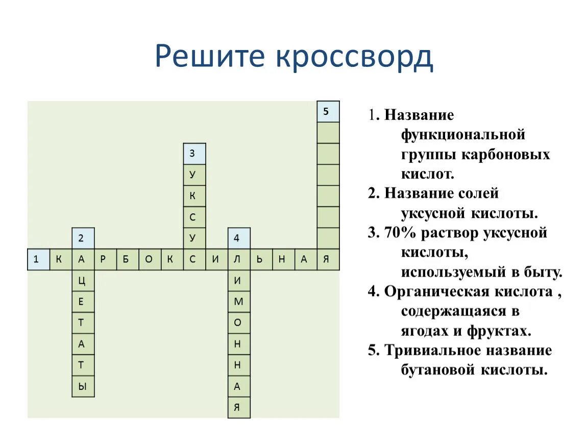 23 таблица менделеева