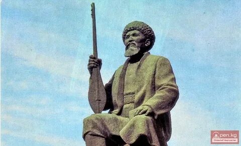 Тоголок молдо омур