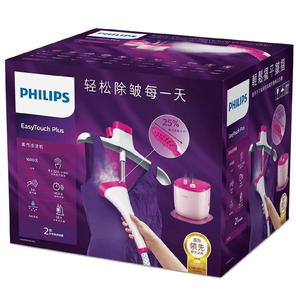 Отпариватель easy touch. Отпариватель philips gc512/40. отпариватель philips easy touch plus. philips gc516/20 easytouch plus.