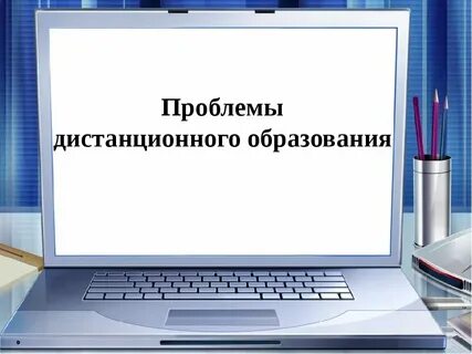 Сдо труд