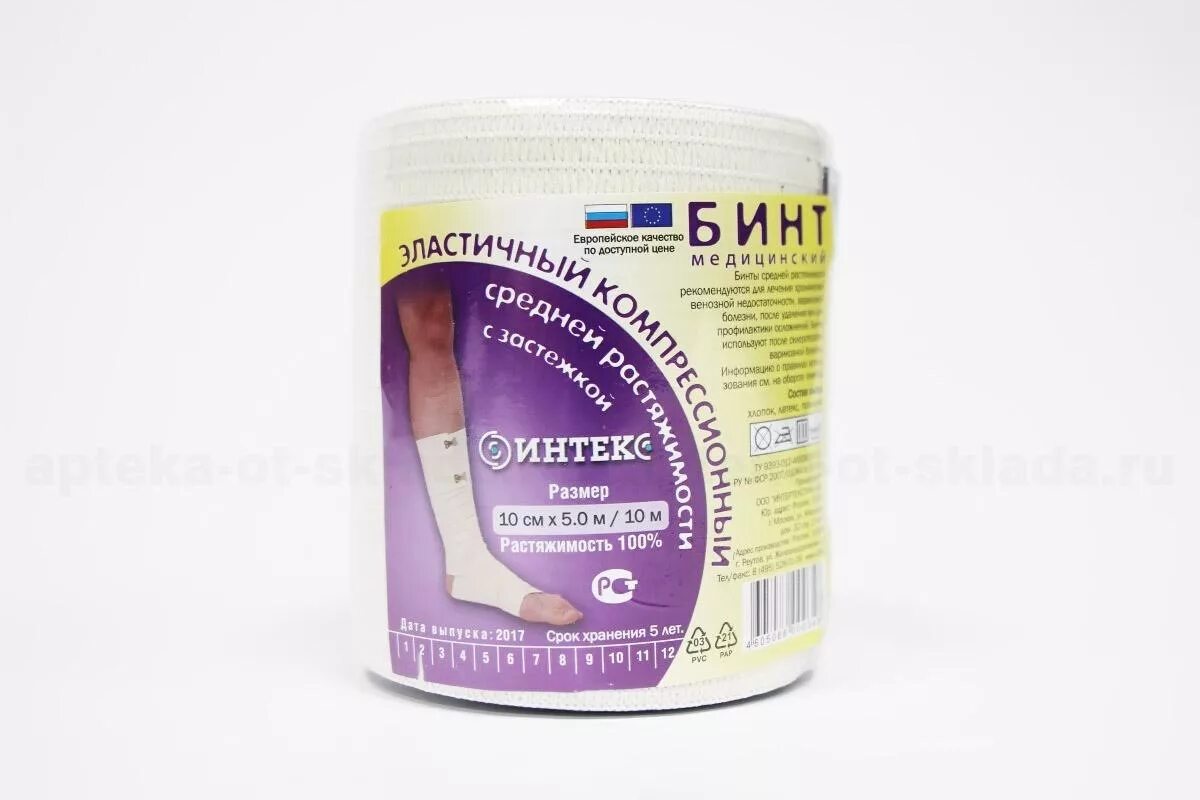 Бинт мед эласт компрес высокой растяжимости 1,5м*80мм. Интекс бинт эластичный с застежкой средней растяжимости 5м 10см. Бинт эластичный медитек. Бинт эластичный компрессионный 5 см*1 м. Бинт lauma эластич.