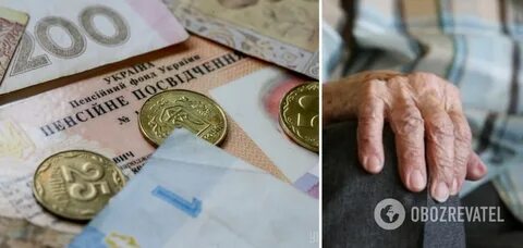 Херсон выплаты
