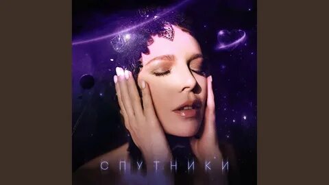 Подольская отпускаю
