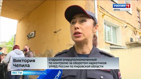 Управление по городу кирову