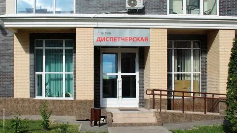 Ду мкд