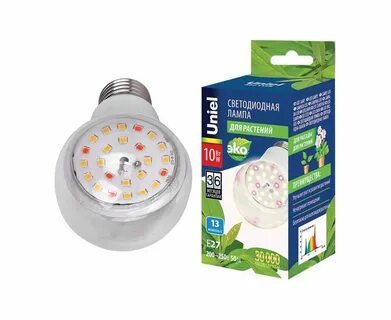 Led лампы светодиодные для растений