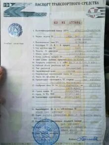 Транспортного средства году выпуска