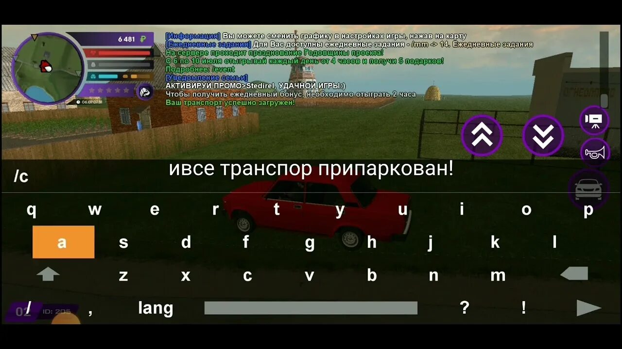 Матрешка рп на пк. Ваз 2110 матрешка рп. Машины высокого класса матрешка рп. Все машины автосалона высший матрешка. Матрешка рп транспорт.