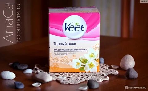 Veet теплый воск для депиляции
