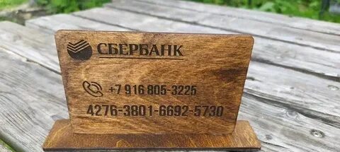 Карта табличек