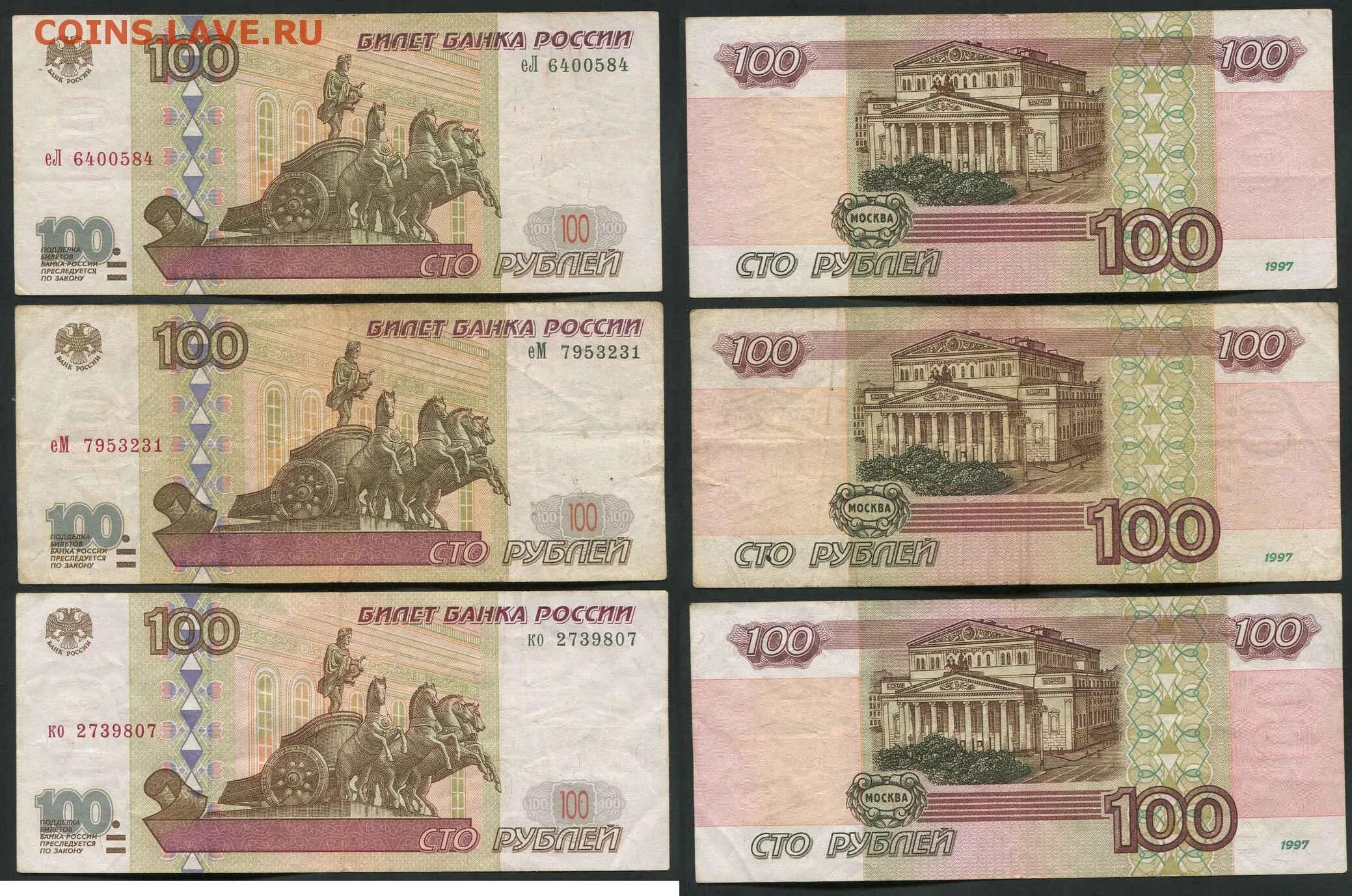 Деньги 2 стороны. Деньги для распечатки. Распечатка денег 100 рублей. Напечатать деньги рубли. Купюры для печати на принтере.