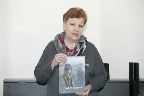 Час желаний