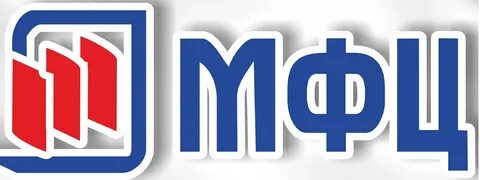 Мфц шексна телефон
