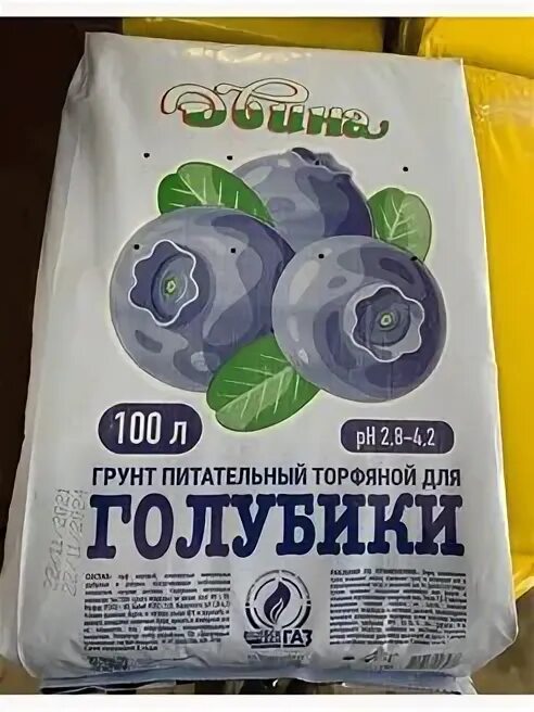 Грунт четыре сезона для голубики и лесных ягод 20л. /упак. Почва для голубики. Ягод, пакет 20 л/ 1. Почвогрунт bona forte для голубики 20 л.