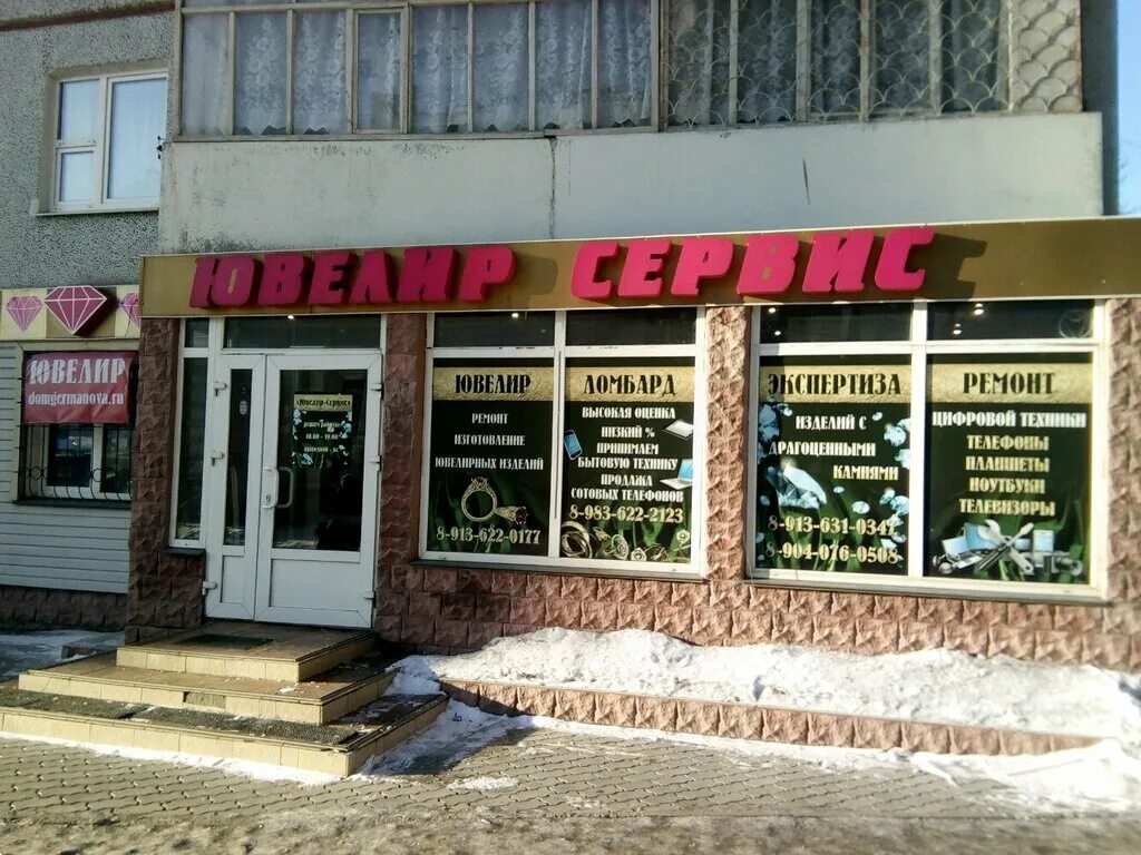 10 лет октября, 211/а. омск, ул. проспект октября 10 уфа сдэк. 10 лет октября 111 омск. 10 лет октября, 111.