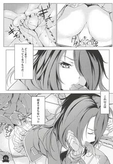 ダ ウ ン ロ-ド. お 気 に 入 り 登 録. 竜 胆. 触 手. 食 戟 の ソ-マ. C94. 制 服. 