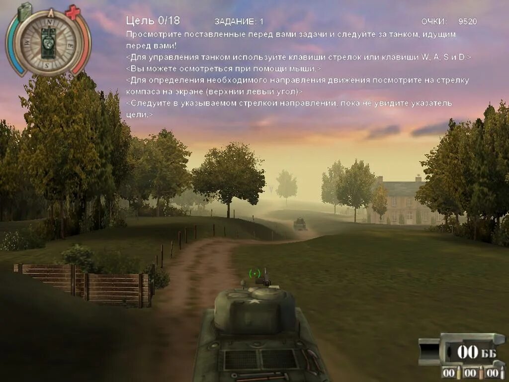 Игры управления танком. Panzer Killer: истребитель танков. Panzer Killer: истребитель танков 2. Симулятор управления танком. Панзер киллер.