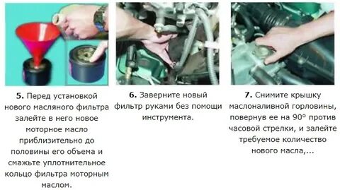 Сколько масла в двигателе ваз 2110