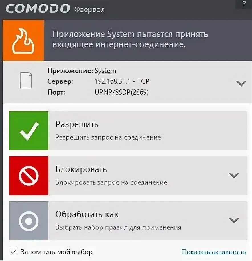 Приложение для подключения 2 устройств Подключить программу с 1