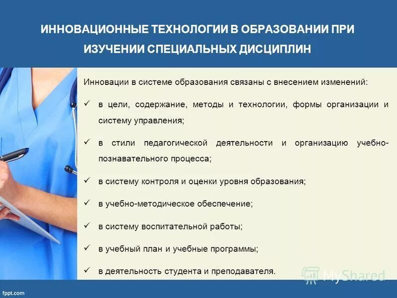 Трудовое право оплата. Учет расчетов с персоналом по оплате. Профессиональная мобильность рабочей силы это. Заработная плата презентация. Выплаты от работодателя.