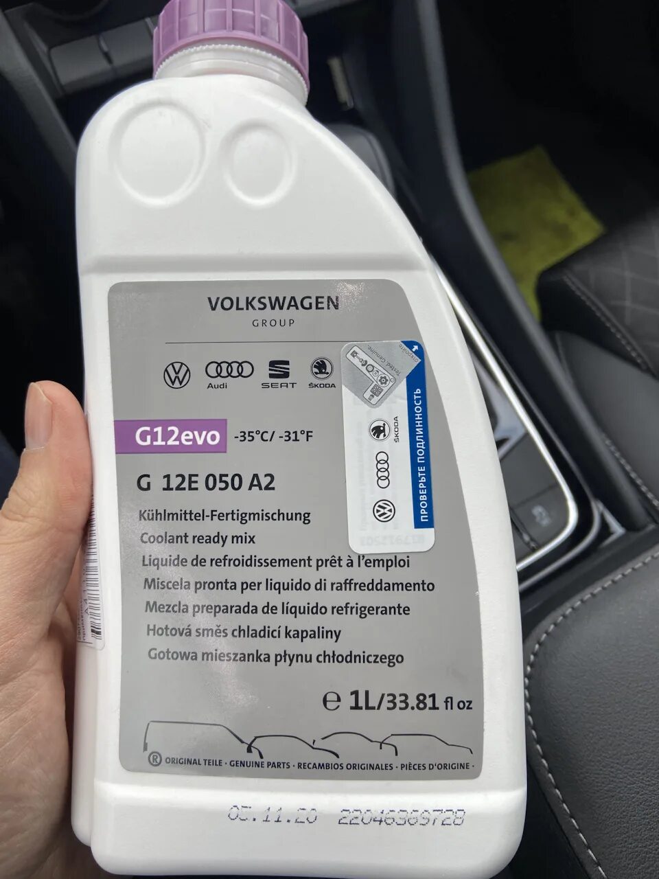 Можно лить g12 в g12. Концентрат g12 evo vag. антифриз vag g12e050a2. антифриз g12 evo vag артикул. антифриз g12 evo.