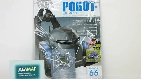 Журнал 66