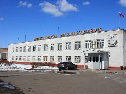 Одинцово московская область заводы