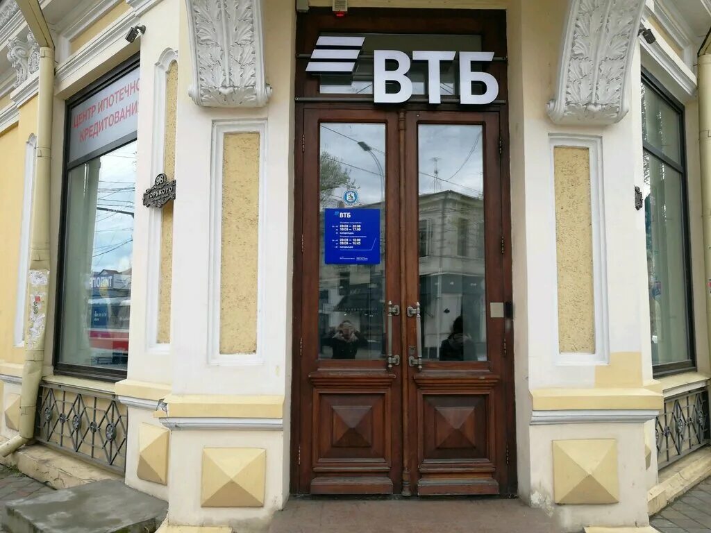 банк союз казань. центр банк краснодар адрес. центр банк краснодар адрес. улица красная 145/1 краснодар. кубань банк.