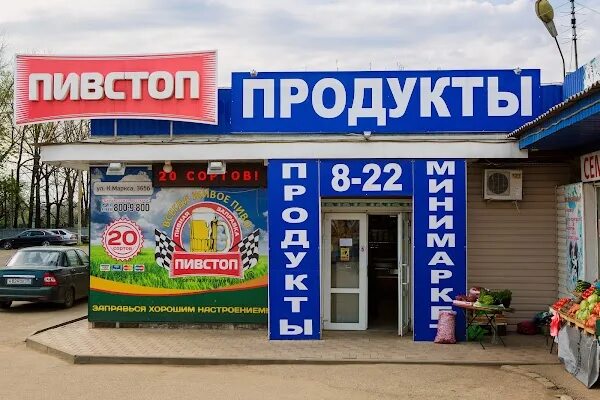 Гарант кореновск. Автомагазин гарант. Гарант (справочно-правовая система). Гарант кореновск. Гарант кореновск бордюр.