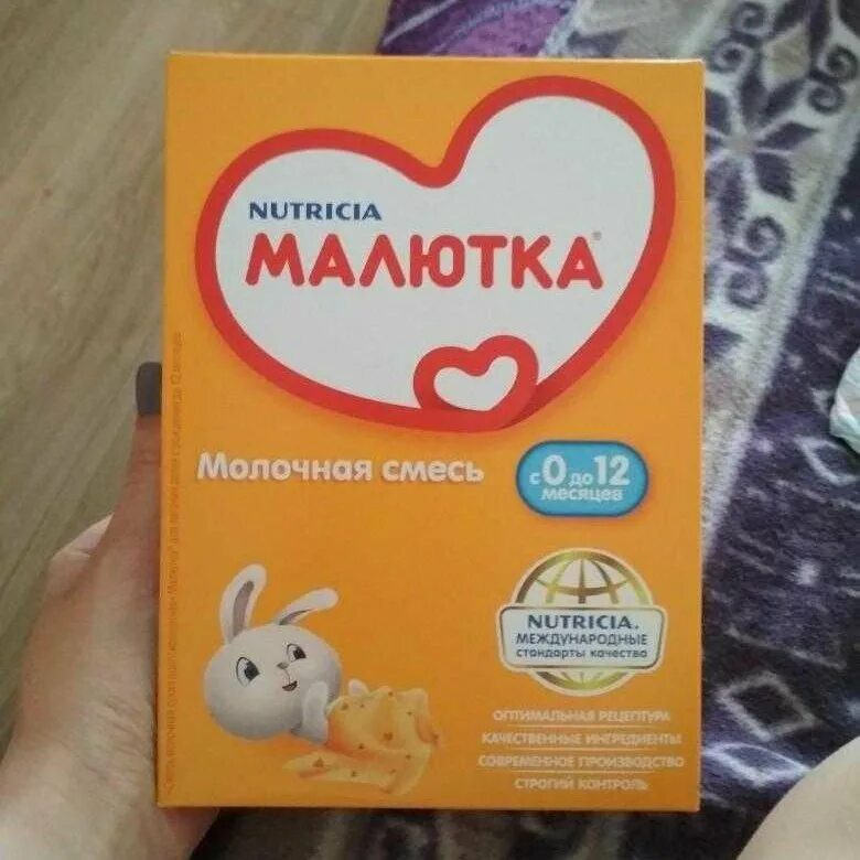 Малютка 0 6. Смесь малютка (nutricia) 2 (с 6 месяцев) 600 г. молочная смесь малютка. смесь малютка 0. малютка смесь для новорожденных.