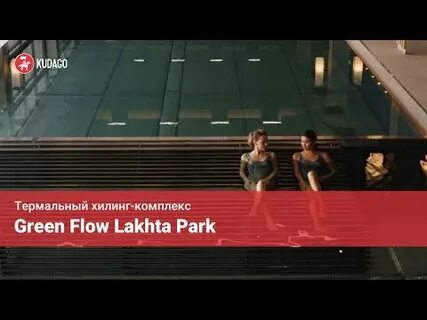 Green flow lakhta