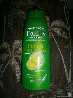 Fructis укрепляющий шампунь